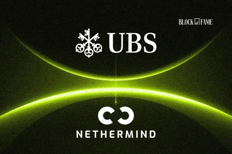 Logo der Schweizer Großbank UBS neben dem Ethereum-Symbol auf einem digitalen Hintergrund